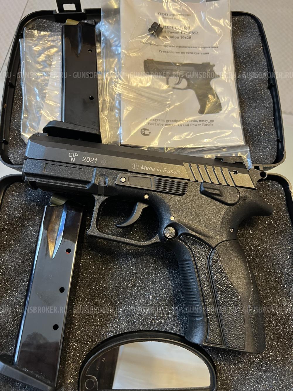 Комплект с Травматический пистолет Grand Power-T12-FM2 10x28