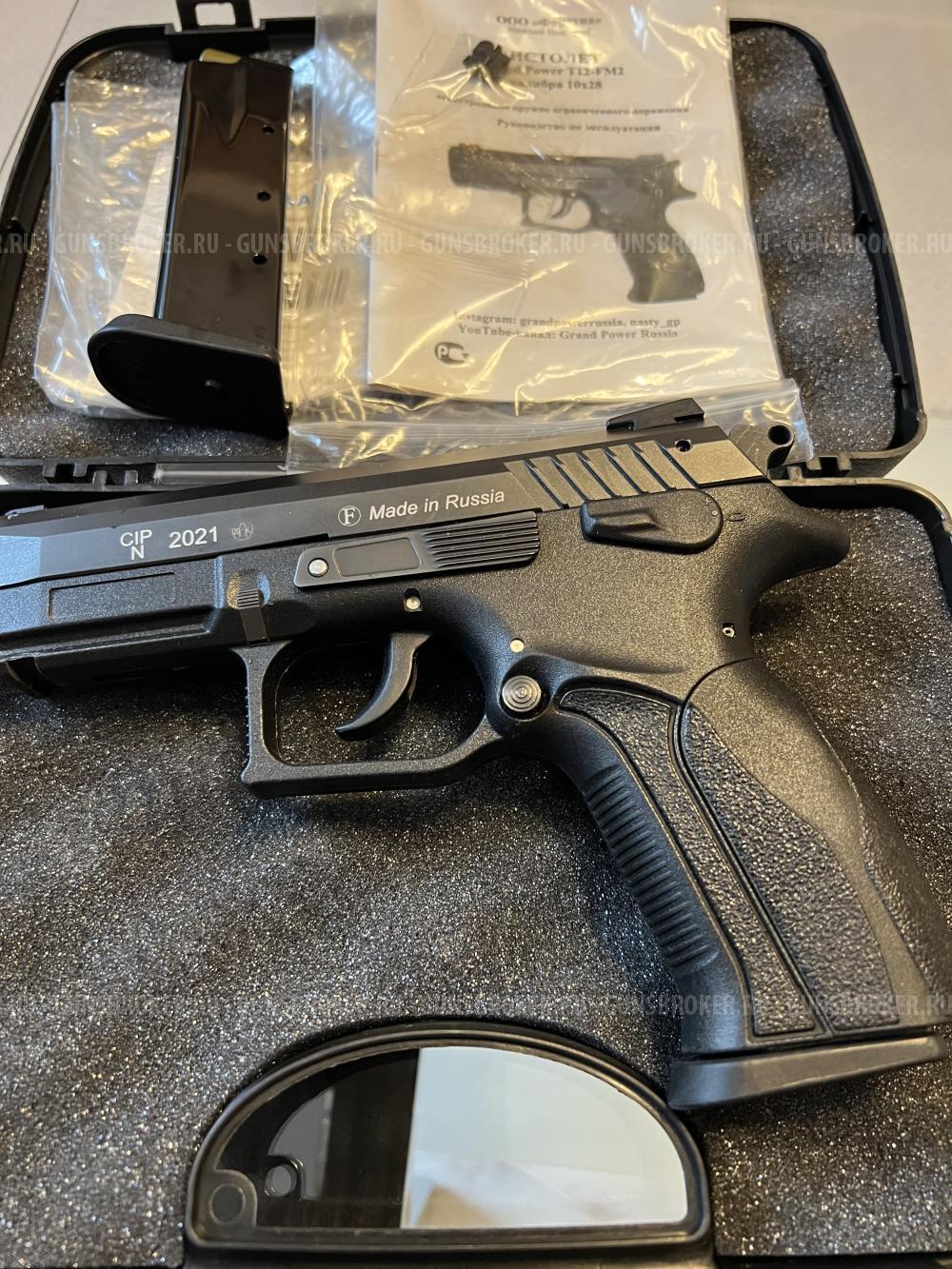 Комплект с Травматический пистолет Grand Power-T12-FM2 10x28