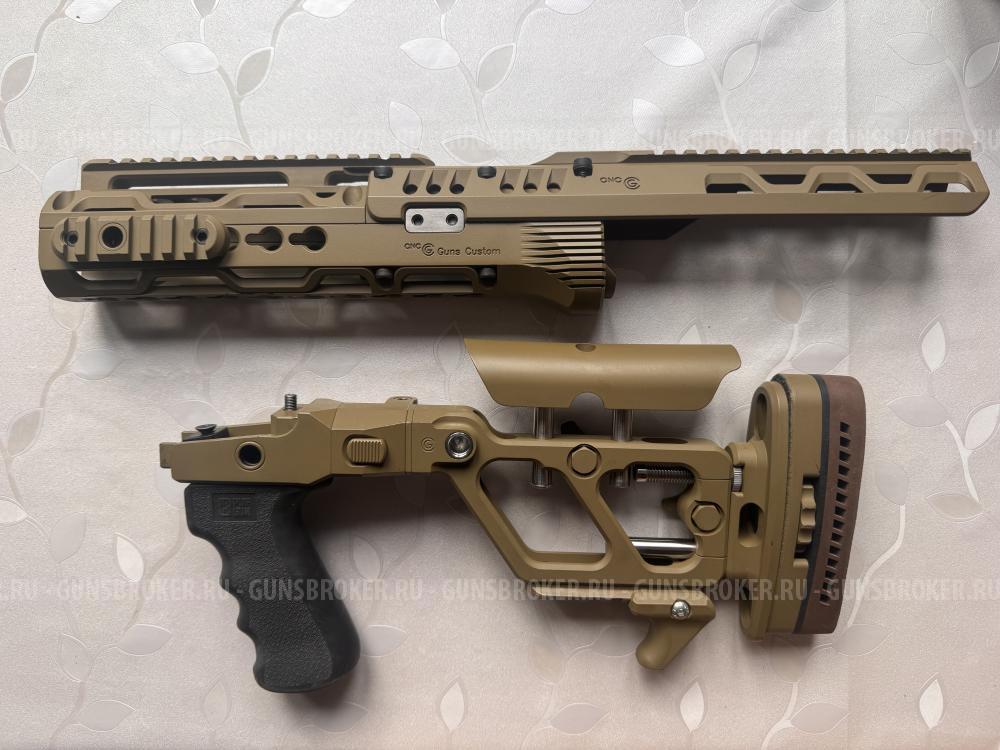 Комплект шасси и приклад CNC GUNS CUSTOM Тигр/СВД