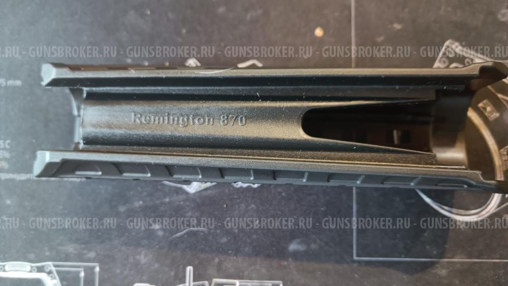 Комплект тактический для Remington 870