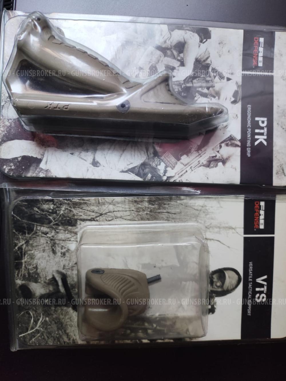 Комплект тактический рукояток FAB DEFENSE VTS+PTK