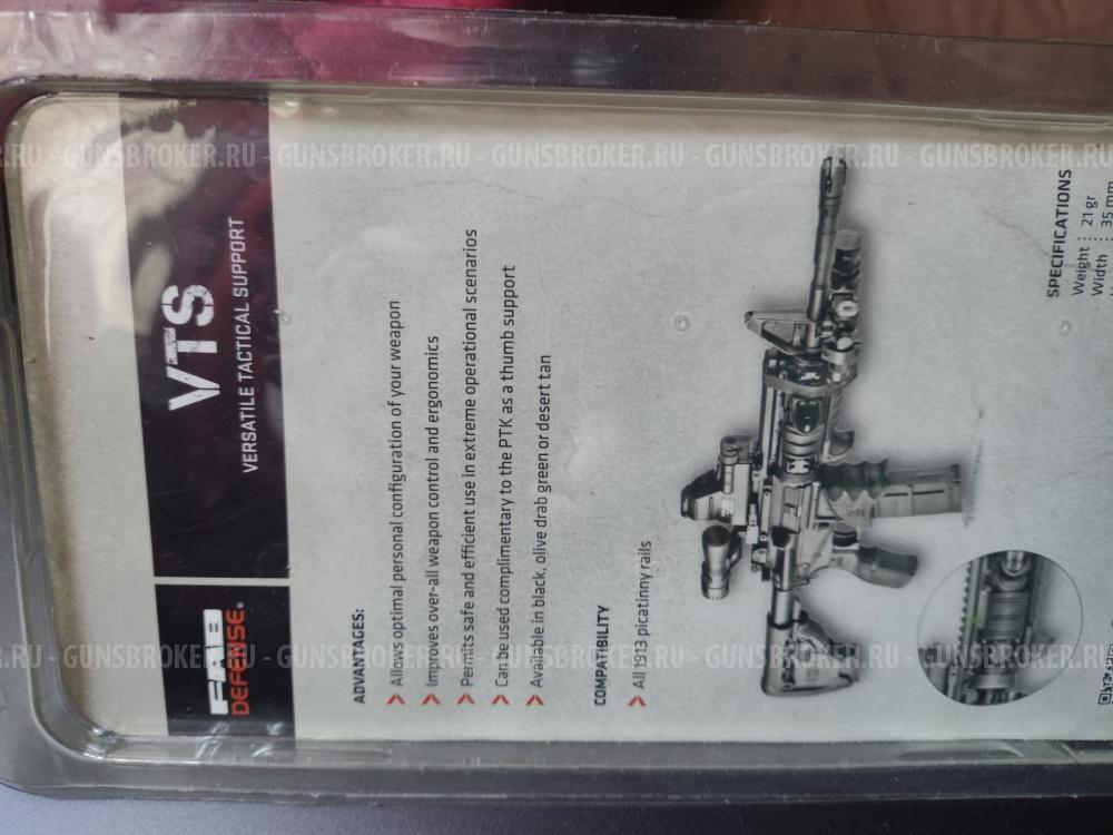 Комплект тактический рукояток FAB DEFENSE VTS+PTK