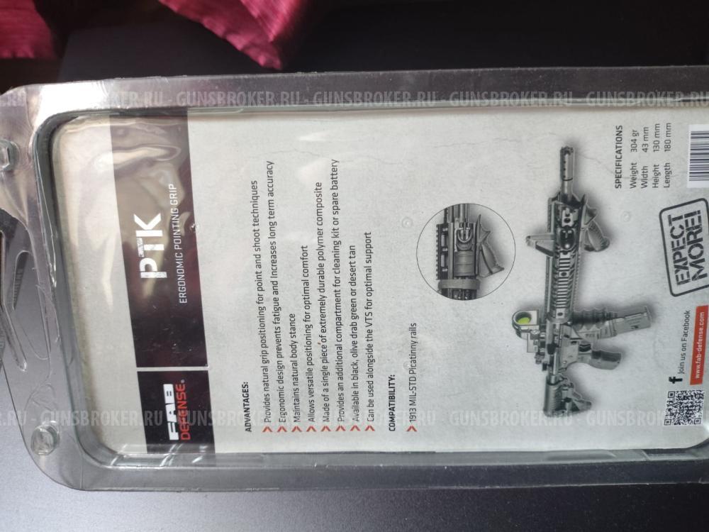 Комплект тактический рукояток FAB DEFENSE VTS+PTK