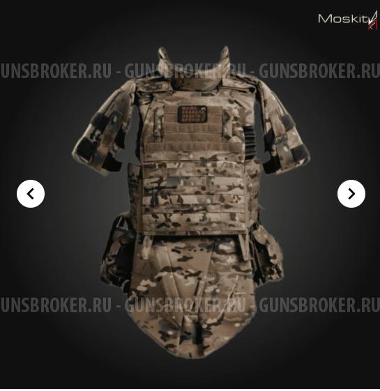 Комплект тактический "Штурмен"