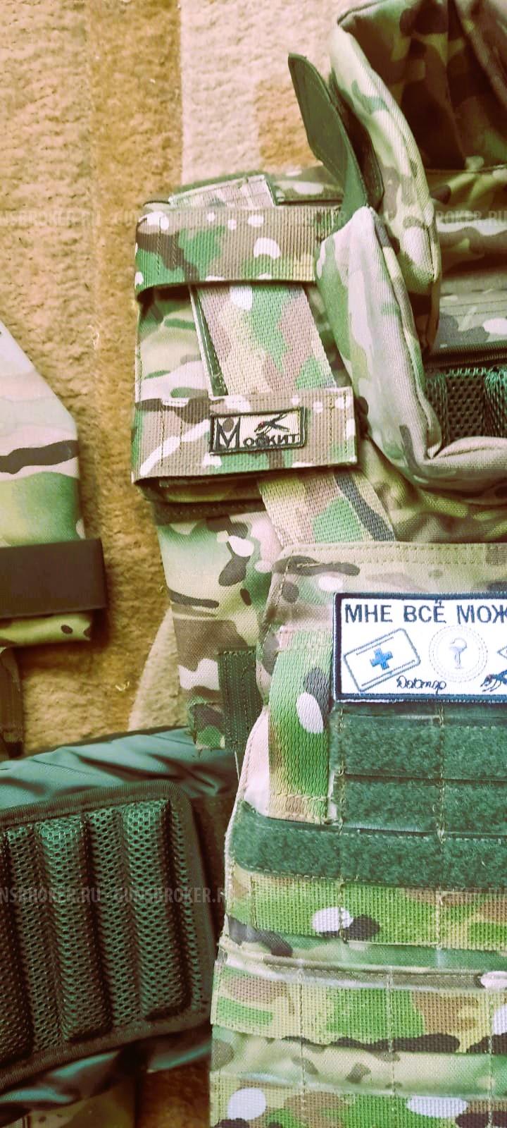 Комплект тактический "Штурмен"
