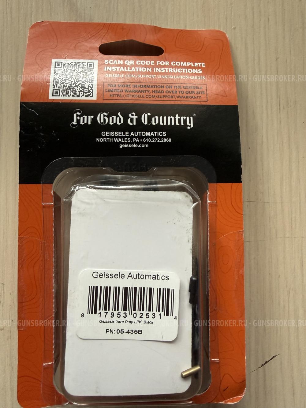 Комплект запчастей в нижний ресивер Geissele Automatic