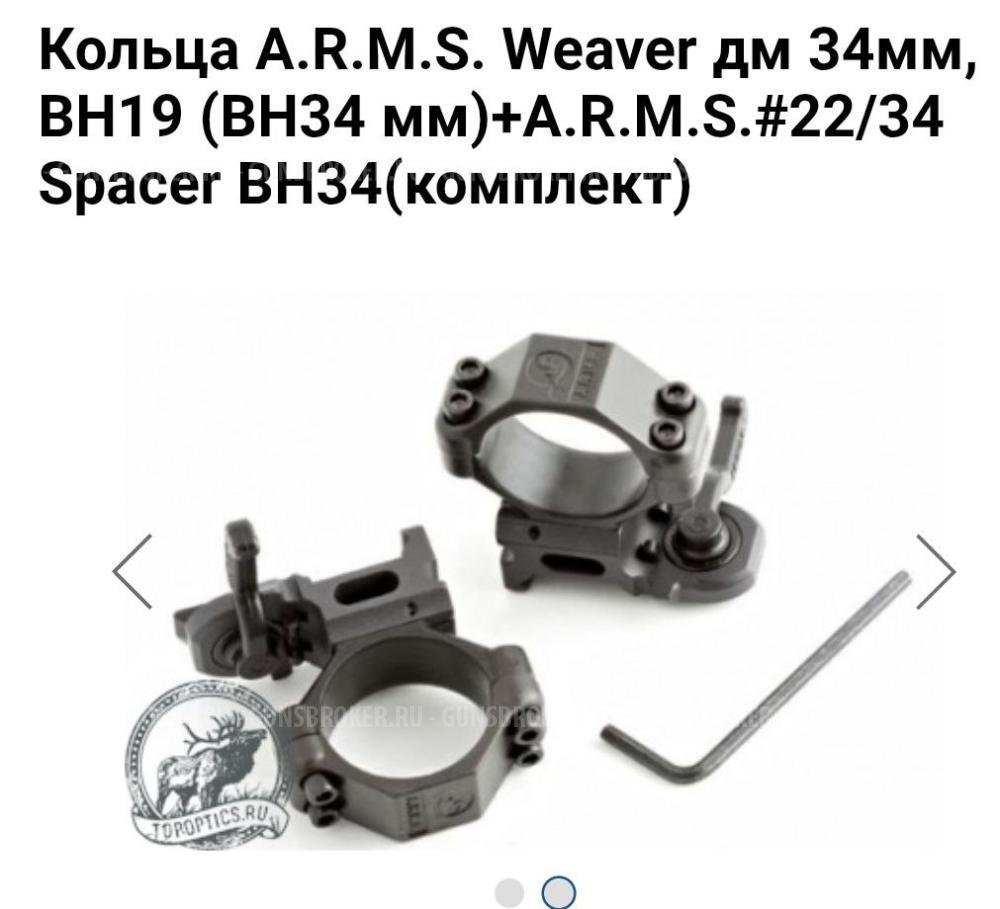 комплектующие - разное