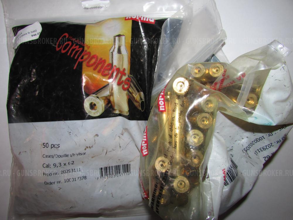 Комплектующие для сборки патронов: РЕЛОАД: пули, гильзы