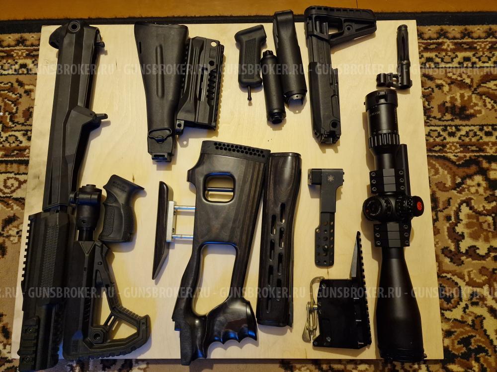 Комплектующие