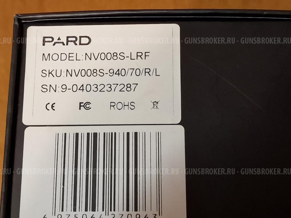 Комплектующие