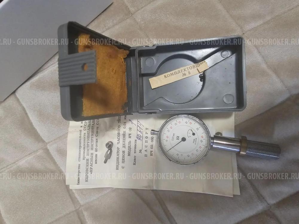 Компоратор 22 LR