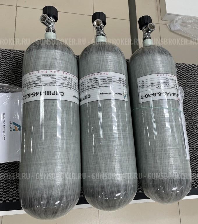 Композитный баллон высокого давления Alsafe 6.8 (7) л. вентиль БЕЗ манометра