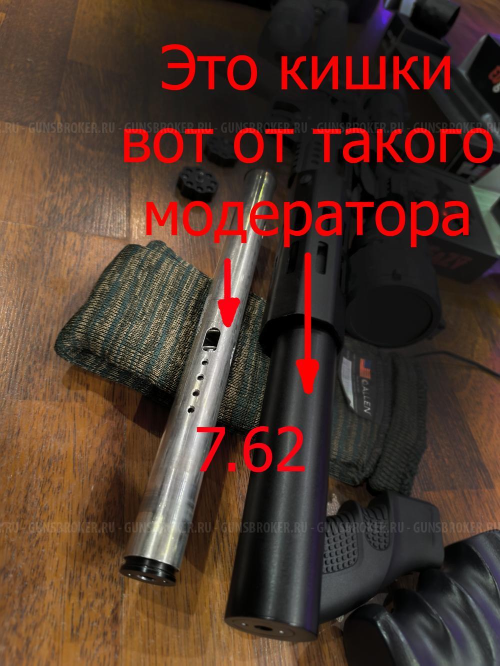 PCP Всякое на Леший 2 БЕГЕМОТ, Meazy, Чехол ,Рюкзак, Чехлы. Модер, Резик, Кольца