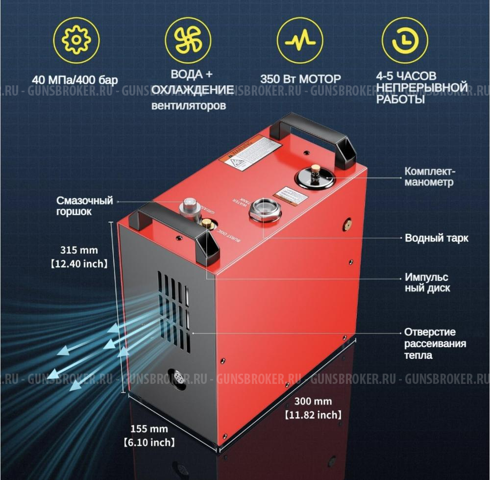 Компрессор ВД GX-E-CS4-I 