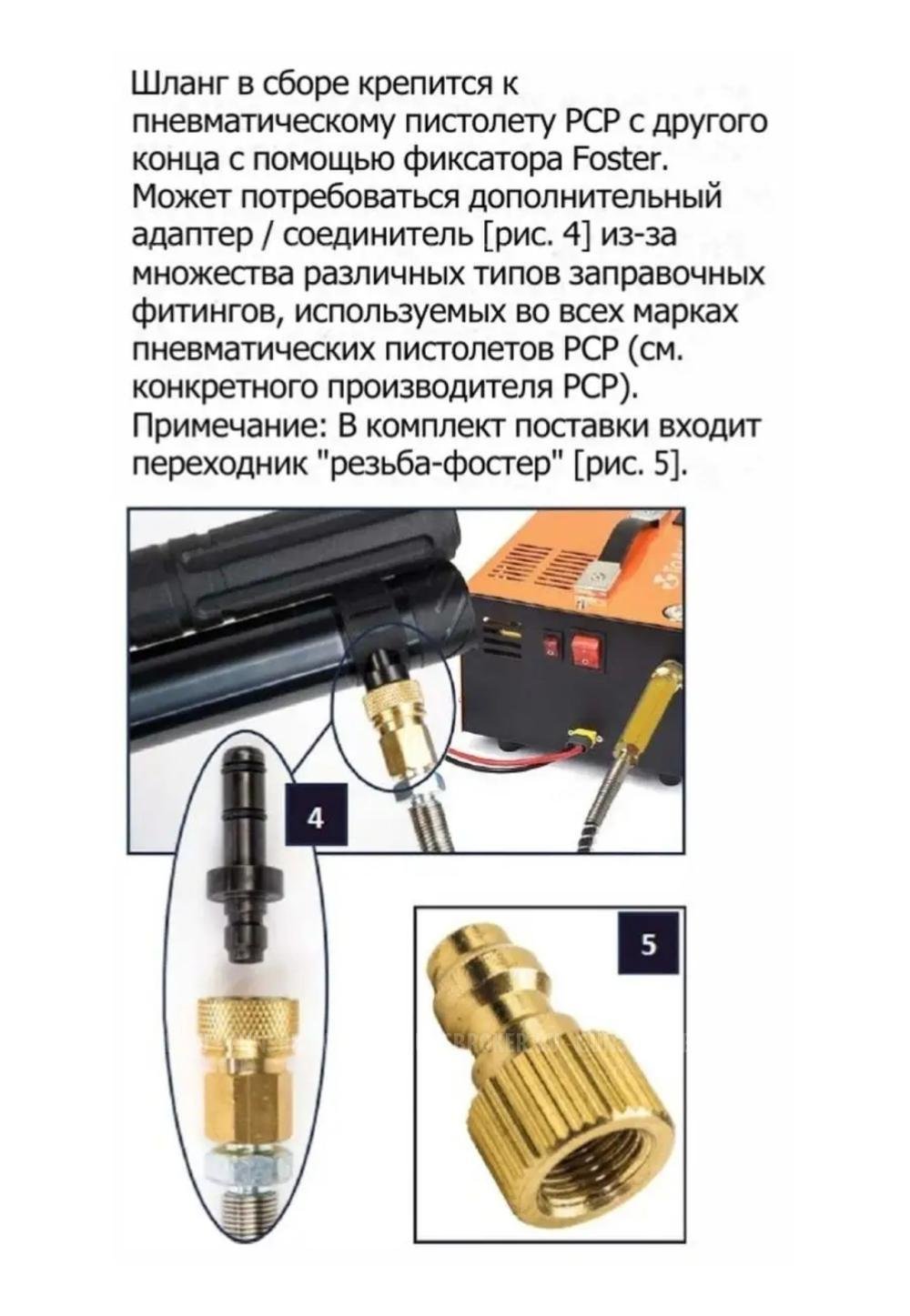 Компрессор высокого давления для pcp