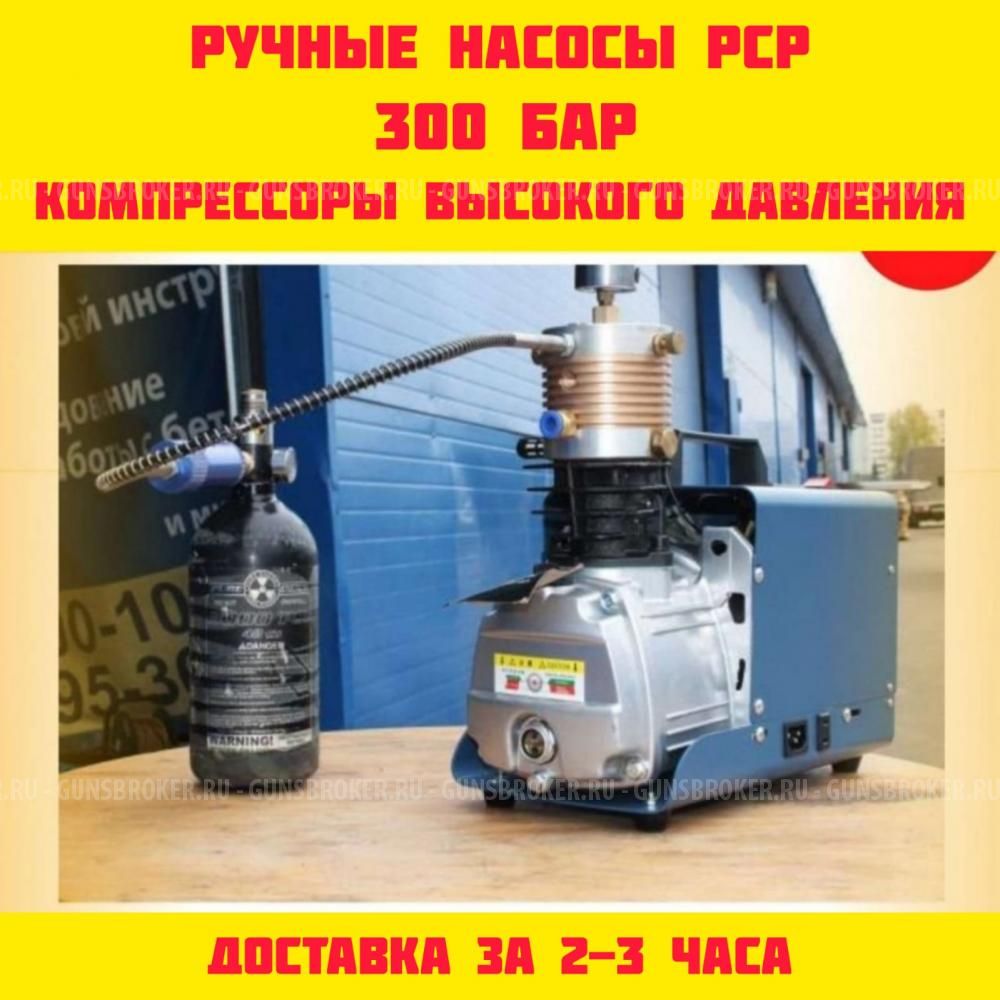 Компрессоры для дайвинга, купить компрессоры высокого давления для заправки аквалангов в Москве