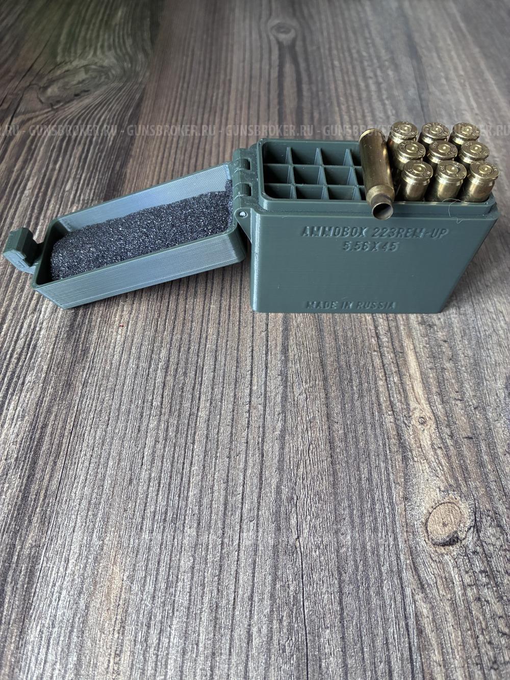 Контейнер для патронов 223 rem