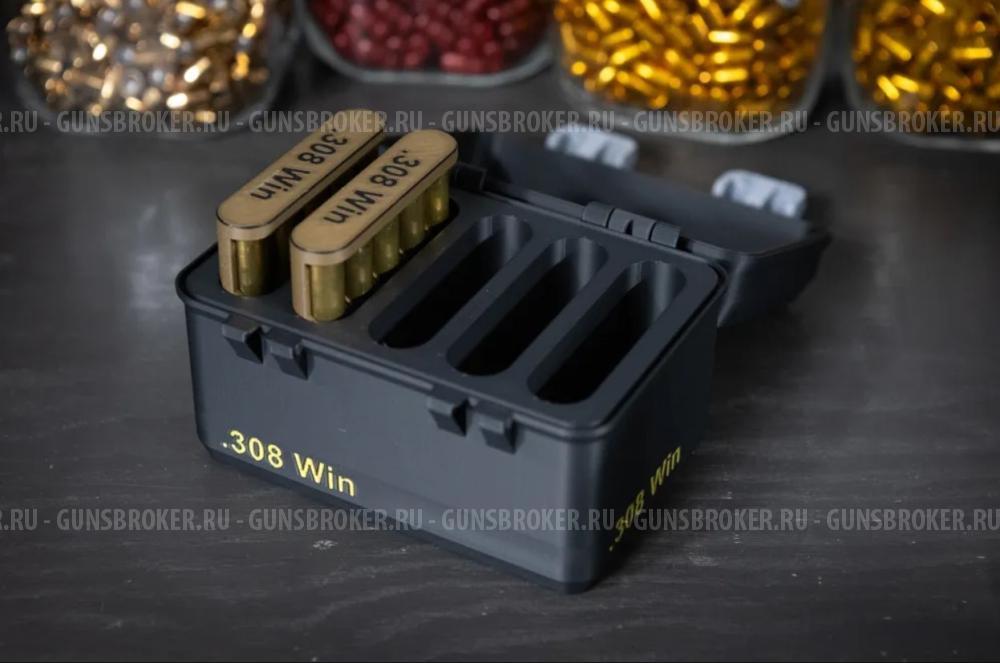Контейнер для патронов 308.WIN