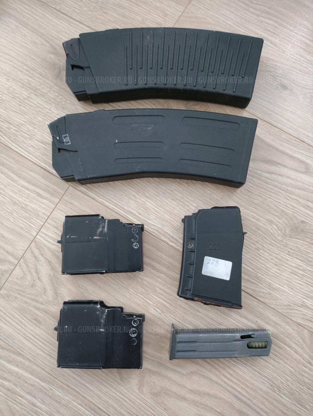 Магазины: к впо-205, МР-79-9ТМ, Вепрь-хантер 30-06, Вепря в 223