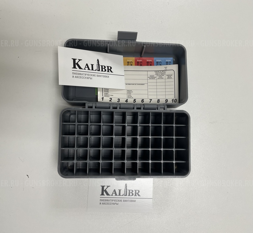  Коробка на 50 штук патронов 308 Win (и схожих калибров)