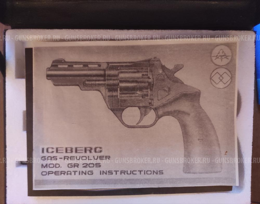 Коробка от Револьвера ICEBERG GR 205