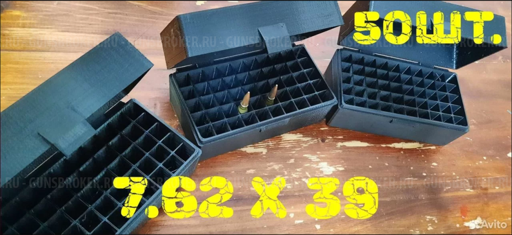 Коробки для патронов 12,20,7.62x39,308, 30-06 итд