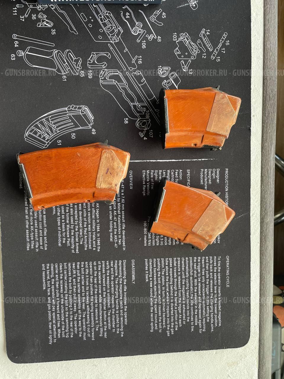 Короткие магазины под TG2 366ТКМ