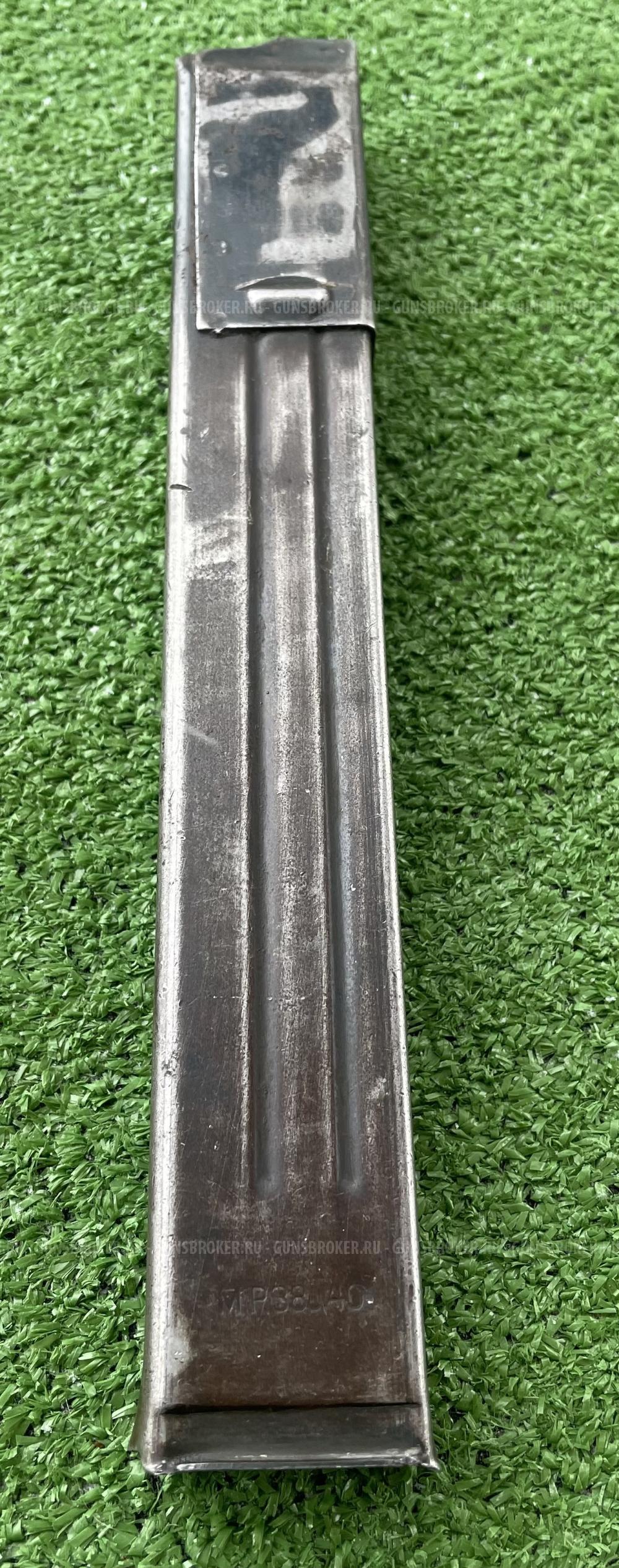 Корпус магазина МП 38-40 Kur 44. Оригинал.