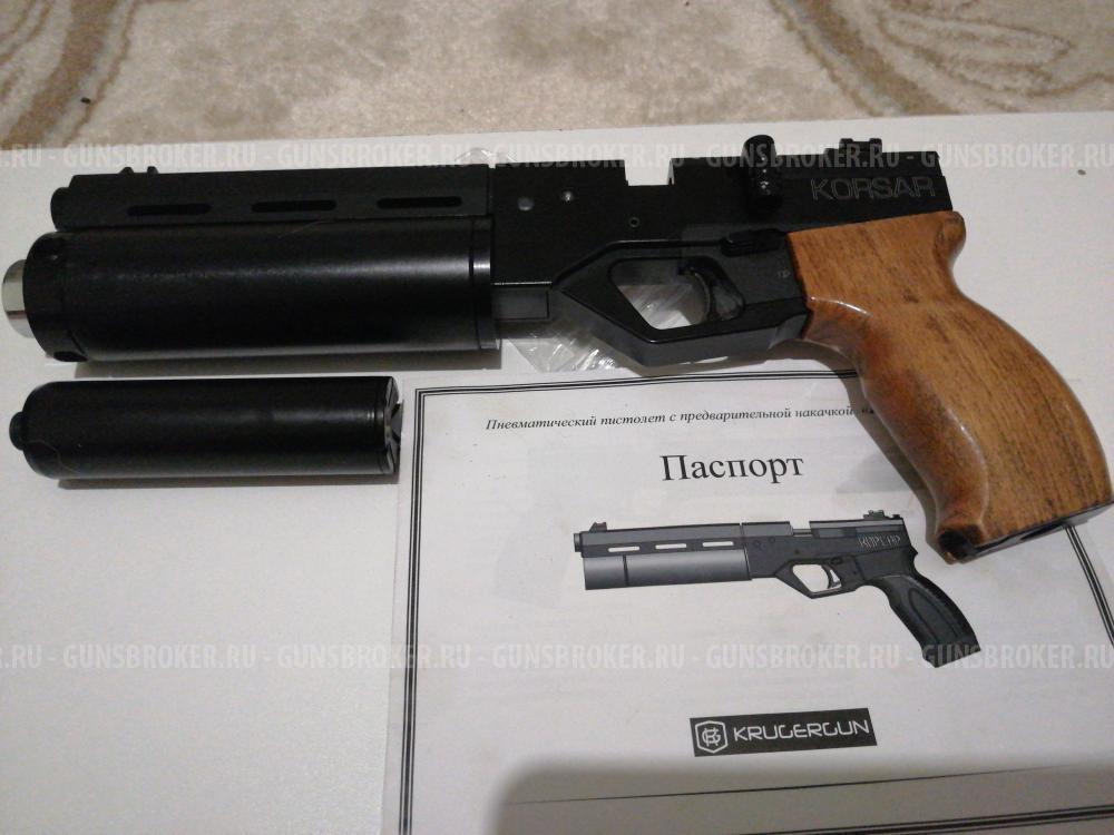 Корсар 5.5