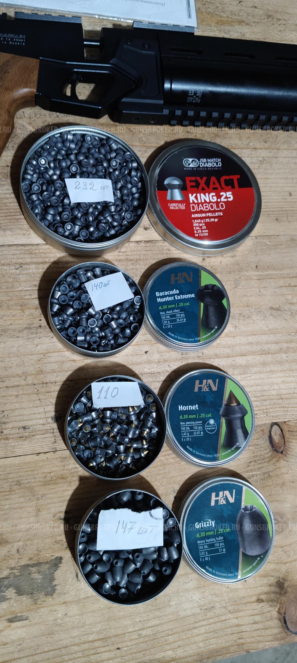 Корсар 6,35 (240, 42, редуктор).