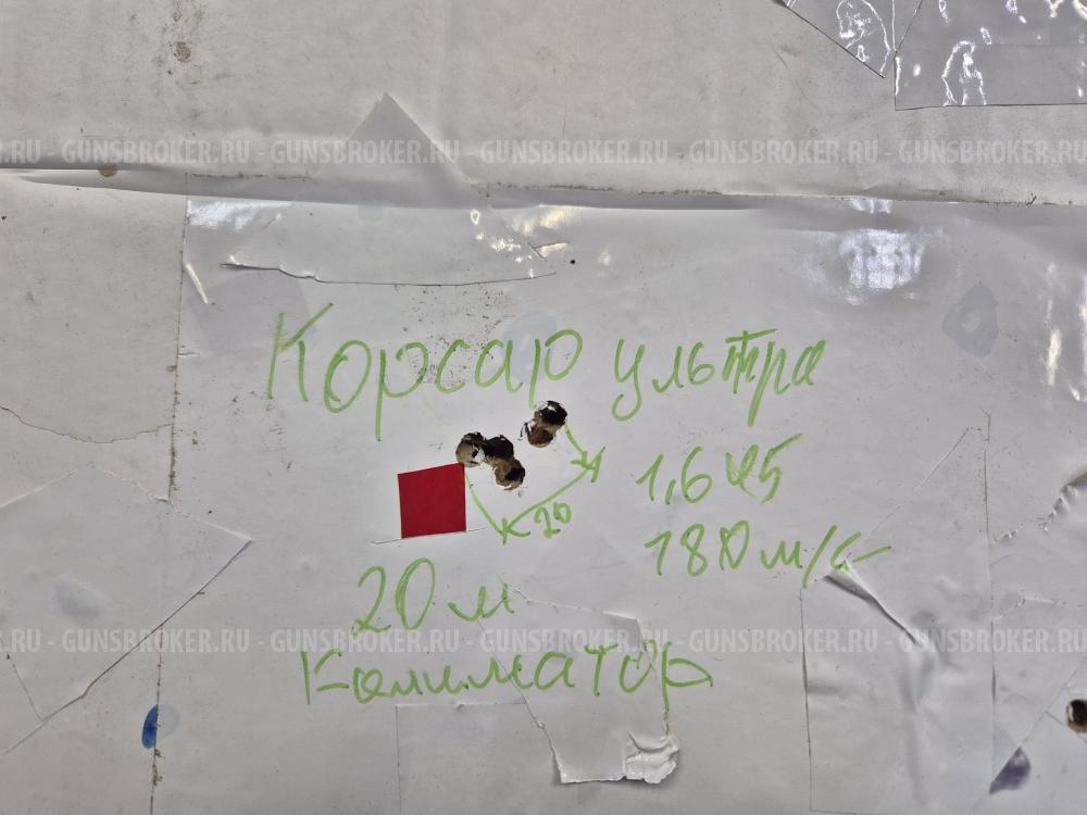 Корсар 6.35 ультра компакт 