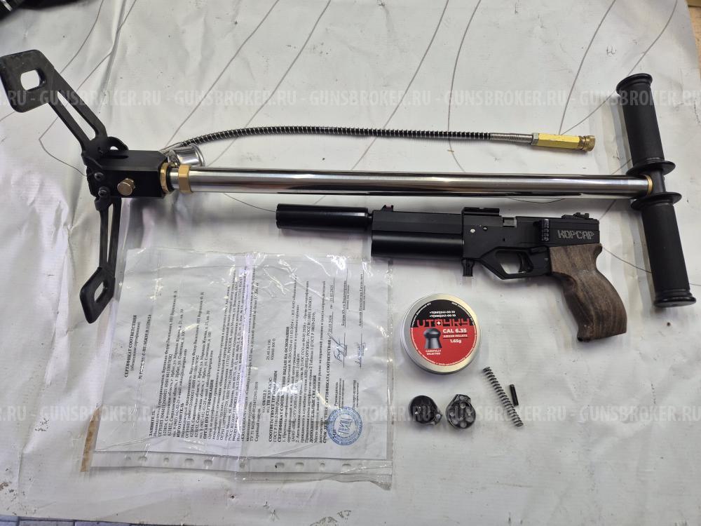 Корсар 6.35 ультра компакт 