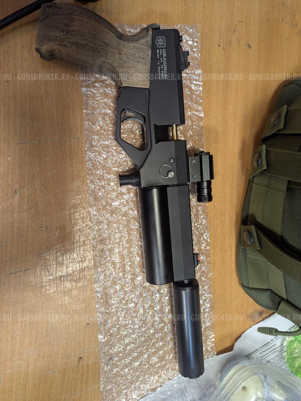 Корсар компакт 5.5