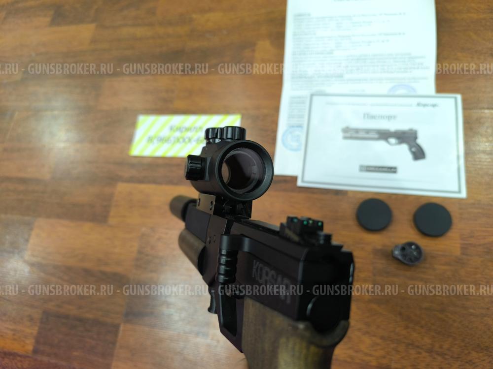 Корсар Крюгерган Компакт + Новый Прицел в ПОДАРОК