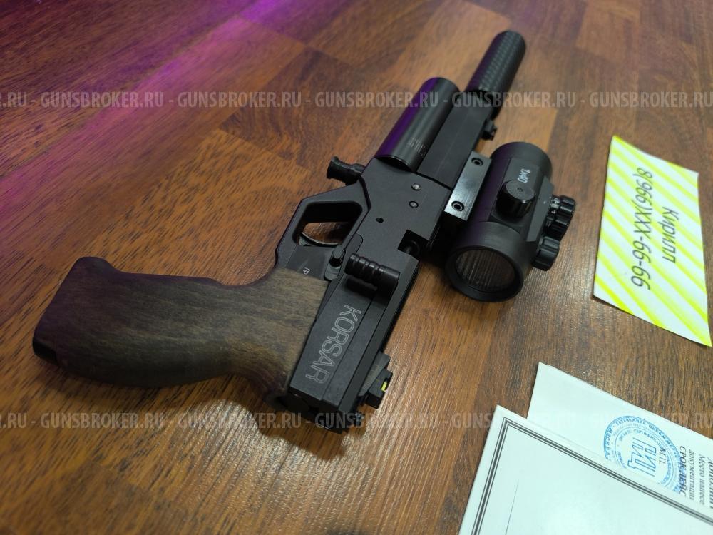 Корсар Крюгерган Компакт + Новый Прицел в ПОДАРОК