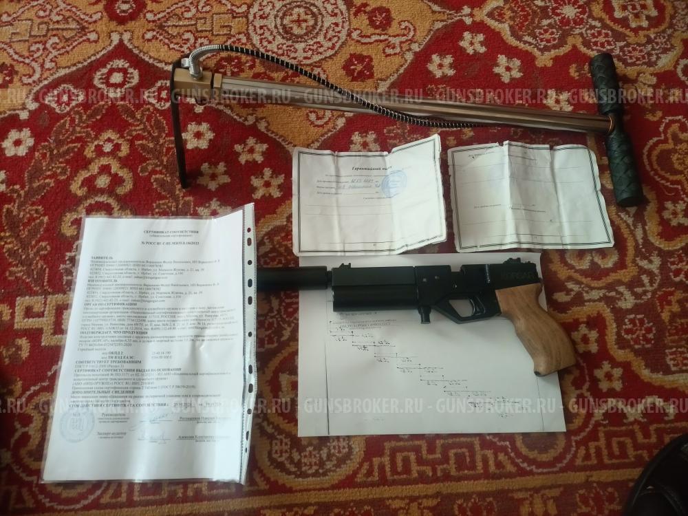 Корсар ультра компакт 6.35