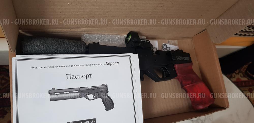 Корсар ультра-компакт 6,35