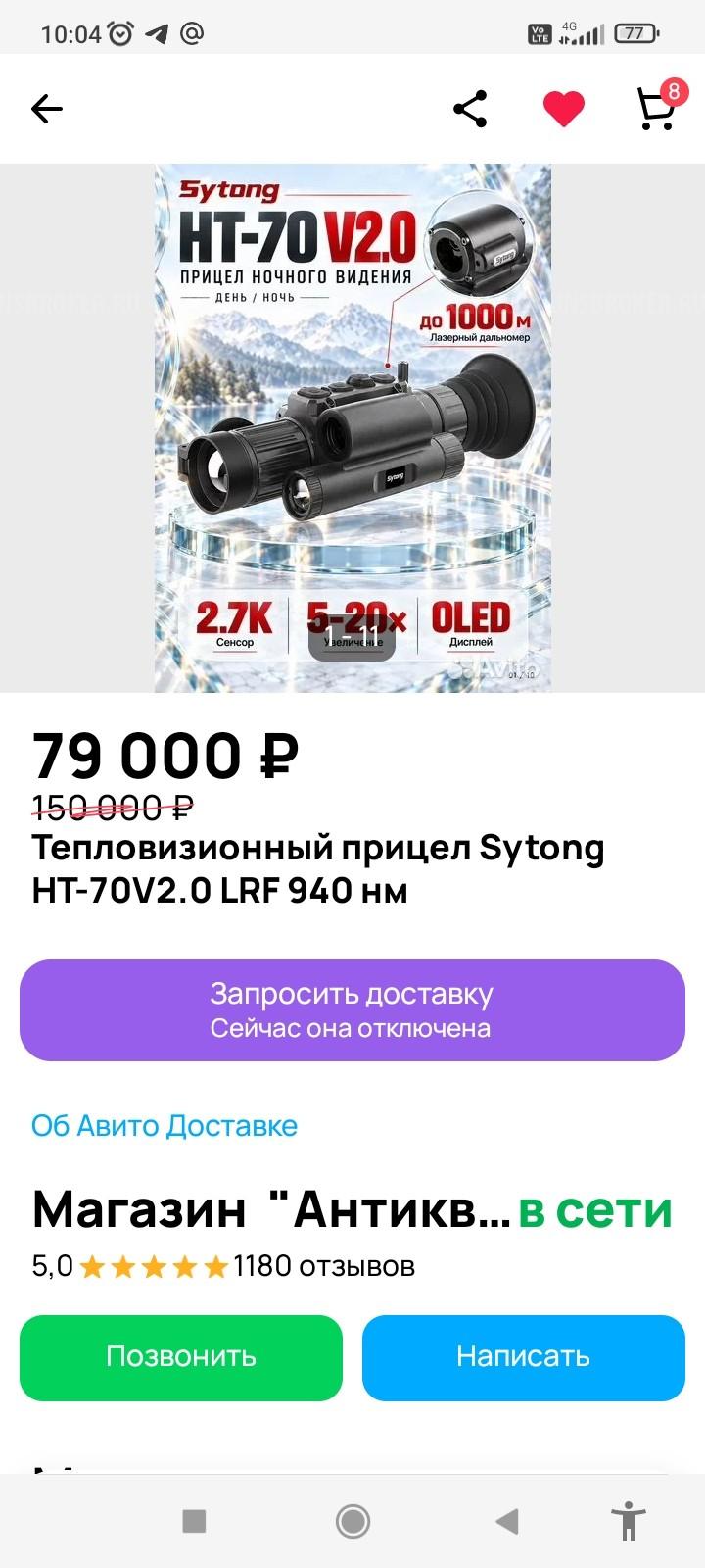 Корсар Лонг 6.39