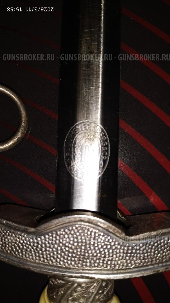 Кортик Luftwaffe 2 тип, копия с подвесом. 3 рейх.