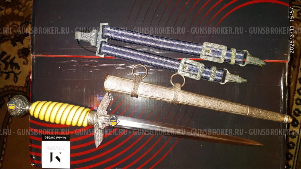 Кортик Luftwaffe 2 тип, копия с подвесом. 3 рейх.