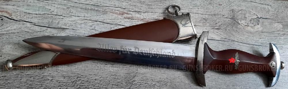 кинжал штурмовых отрядов СА 3 рейх