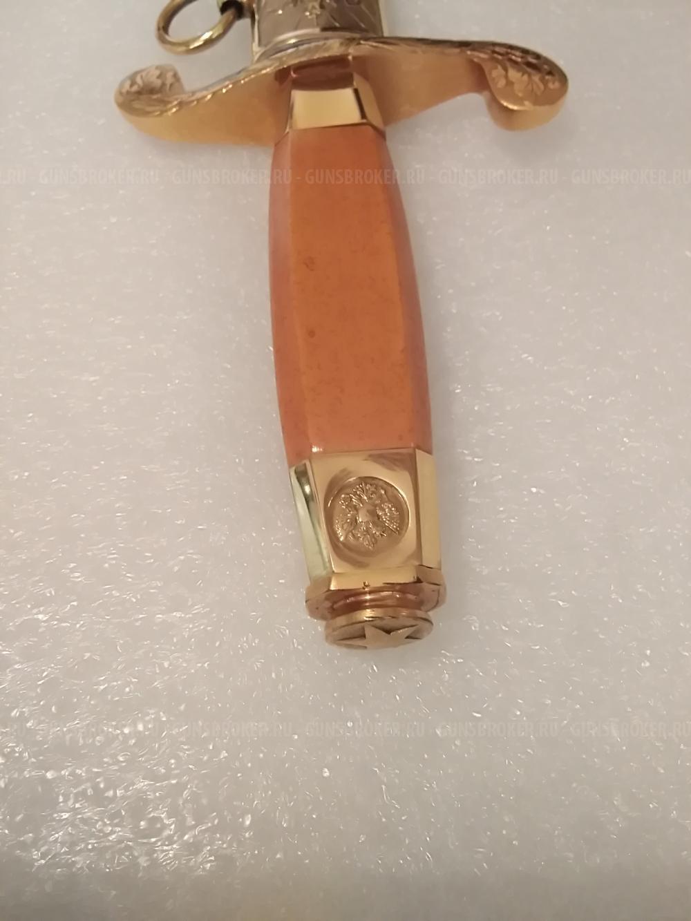 Кортик Морской ВМФ