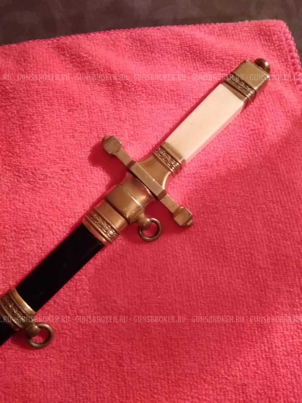 Кортик Морской