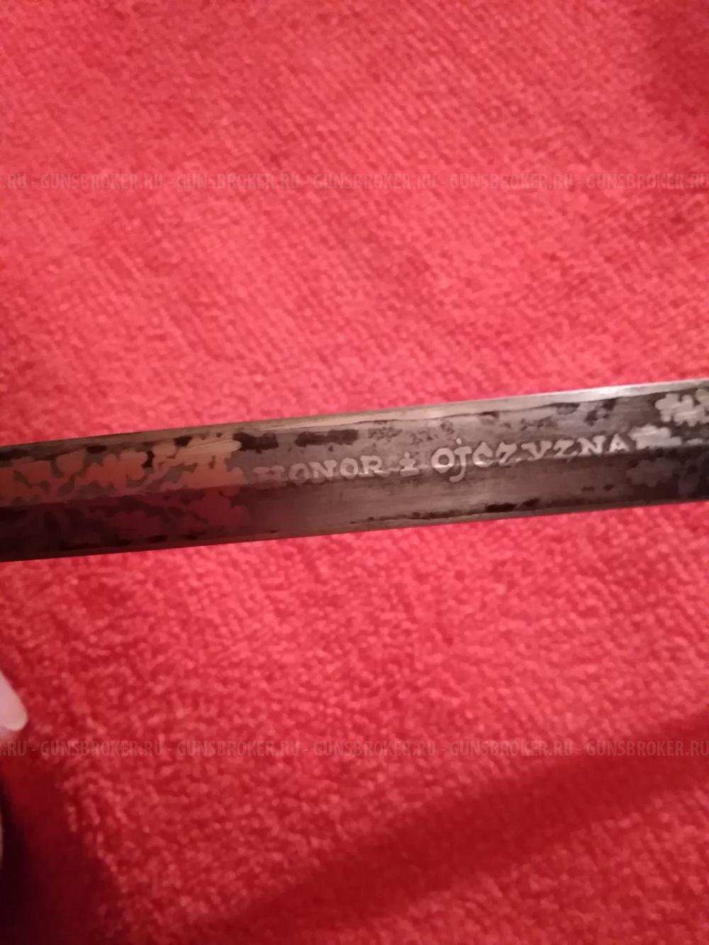 Кортик Морской