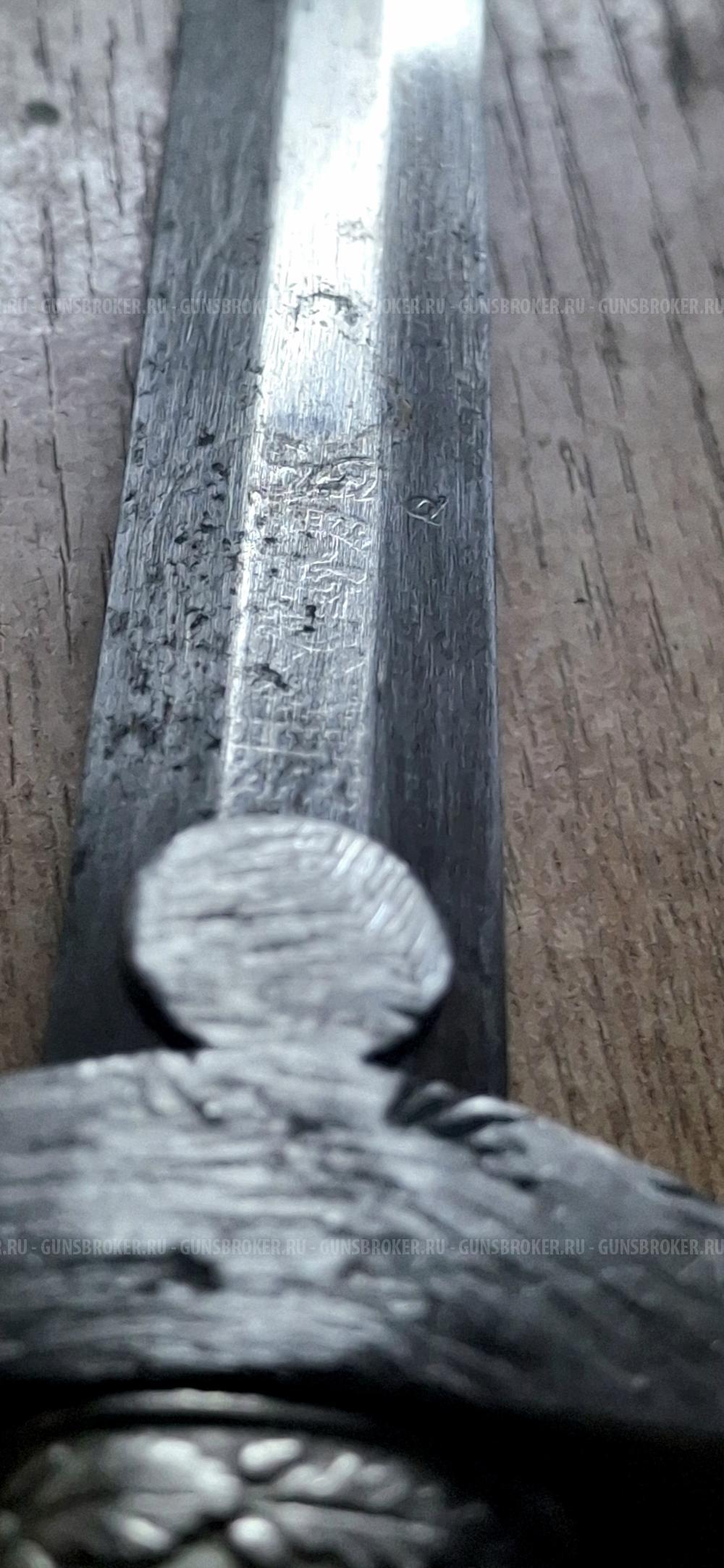 Кортик немецкий Gustav Spitzer Solingen