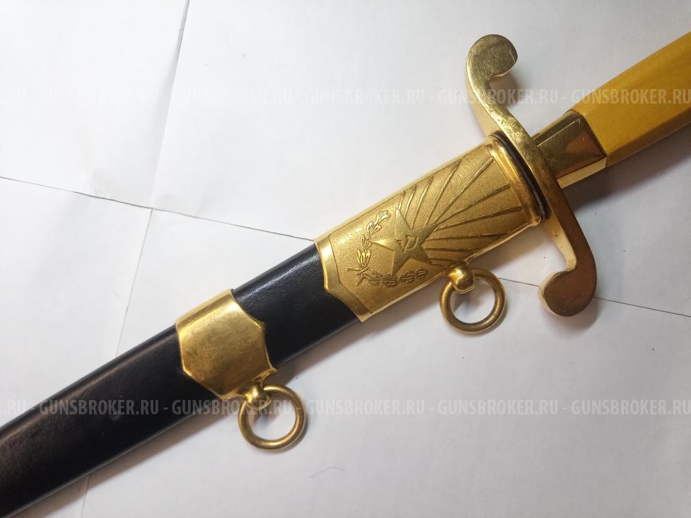 Кортик офицерский общевойсковой ЗИК – 1955 г.