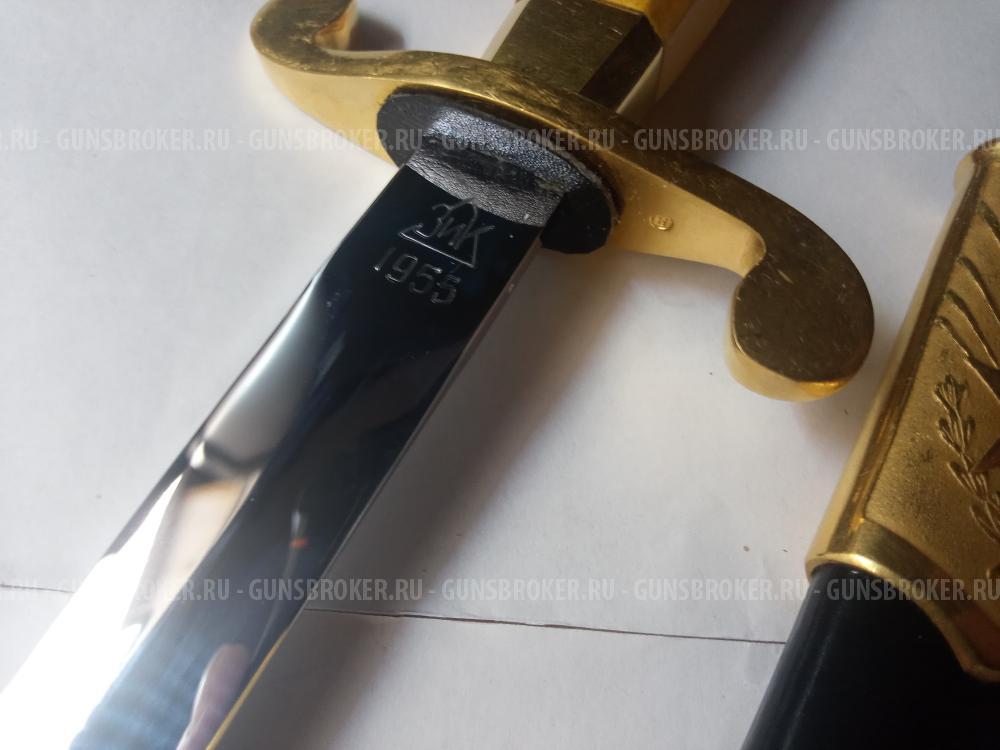 Кортик офицерский общевойсковой ЗИК – 1955 г.