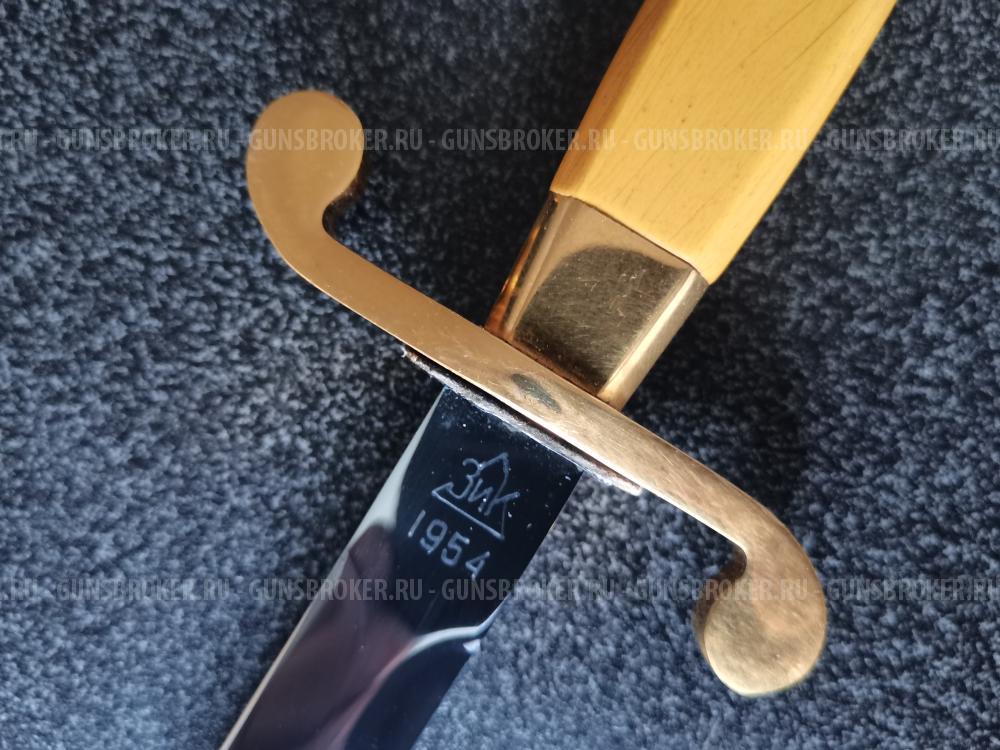 Кортик ВМФ СССР, оригинал 1954 г.