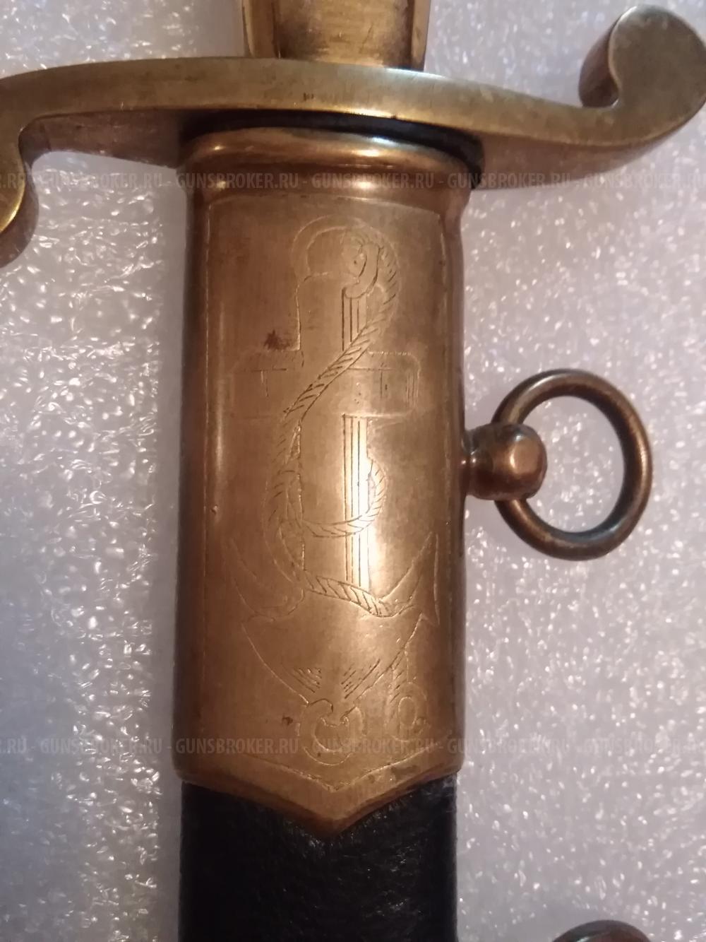 Кортик ВМФ СССР 