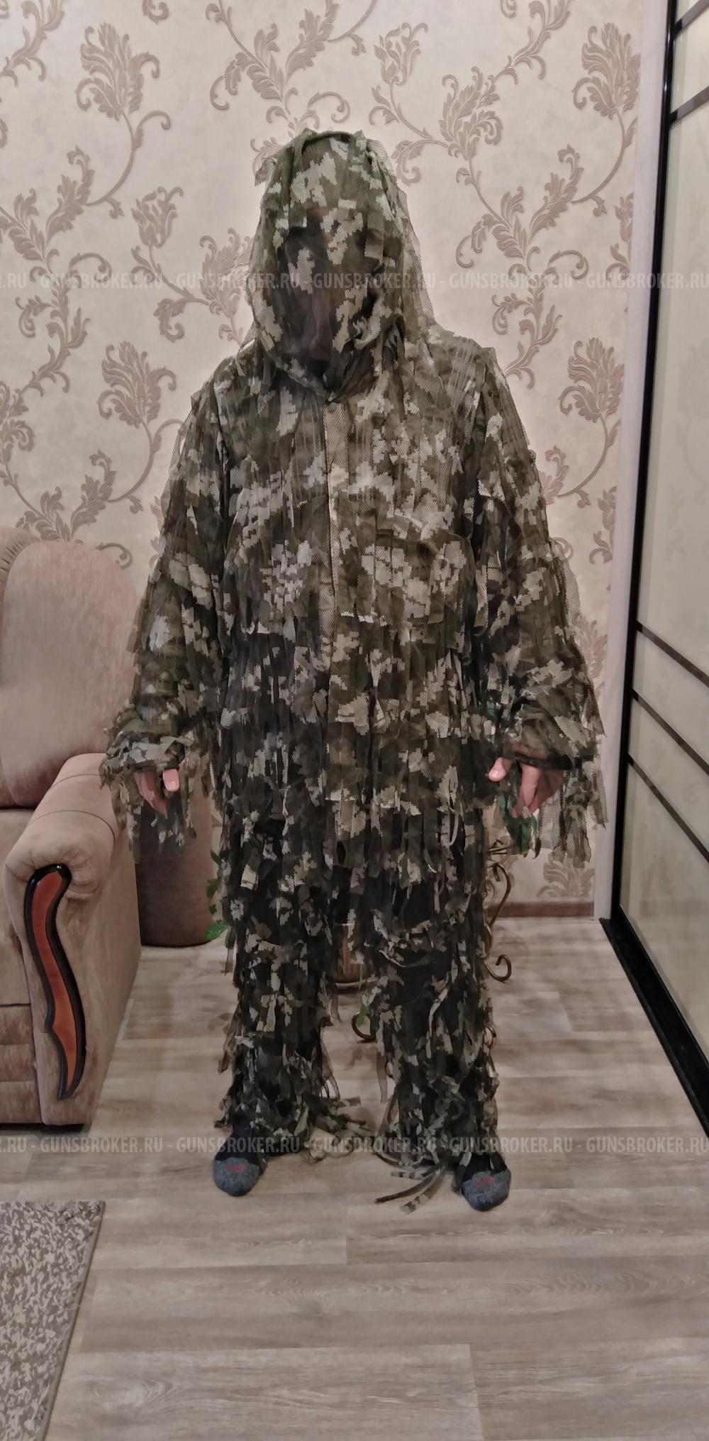 Костюм маскировочный 